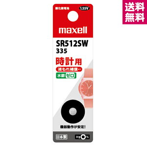 �y�󔭒����i�z�}�N�Z�� ���v�p �_����d�r ����0�g�p SR512SW 1BT B�y�䂤�p�P�b�g�ցz�y���������z�y�I�ׂ�z���z