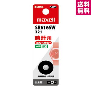 �y�󔭒����i�z�}�N�Z�� ���v�p �_����d�r ����0�g�p SR616SW 1BT B�y�䂤�p�P�b�g�ցz�y���������z�y�I�ׂ�z���z