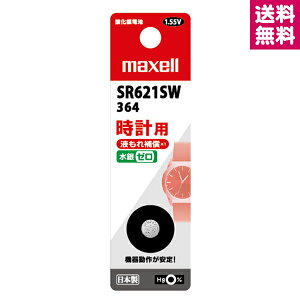 y󔭒iz}NZ vp _dr 0gp SR621SW 1BT By䂤pPbgցzyzyIׂzz