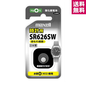 �y�󔭒����i�z�}�N�Z�� ���v�p �_����d�r ����0�g�p SR626SW 1BT B�y�䂤�p�P�b�g�ցz�y���������z�y�I�ׂ�z���z