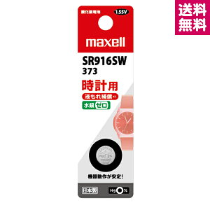 y󔭒iz}NZ vp _dr 0gp SR916SW 1BT By䂤pPbgցzyzyIׂzz