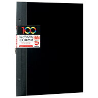 ナカバヤシ 替台紙 A4サイズ 100年台紙 ブラック アH-A4FR-5-D 受発注商品