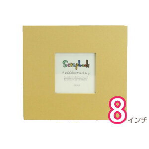 Ao Cɓ̎ʐ^낤I KAZARUAo 8C` 