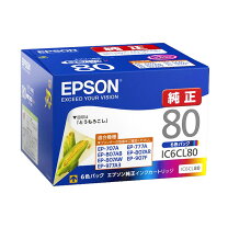 楽天市場】エプソン ep707a インク 純正の通販