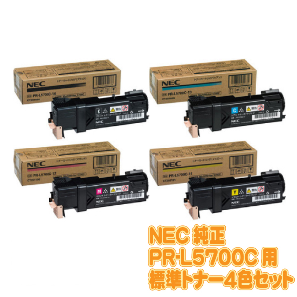 激安単価で 【受発注品】標準トナーカートリッジ 純正品 4色セット NEC 