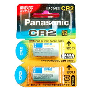 pi\jbN Jp`Edr CR2 s2t