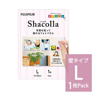 VR(shacolla) ǃ^Cv L Pi xmtBy󔭒iz