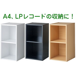 レコード 収納ケース カラーボックス 通販 価格比較 価格 Com レコード 収納ケース カラーボックス 通販 価格比較 価格 Com