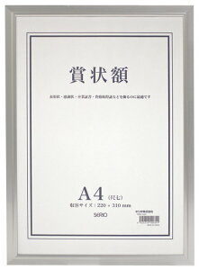 y󔭒izSERIO A~ ܏z A4 SRO-1325 ZLZC