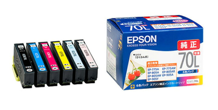 楽天市場】エプソン 純正インクカートリッジ IC6CL70L 増量6色パック 