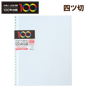 �y�󔭒��i�z�i�J�o���V 100�N�䎆 �t���[�֑䎆 �X���C�h���o�C���_�[�p �l�c�� �AH-JHR-5-W �z���C�g