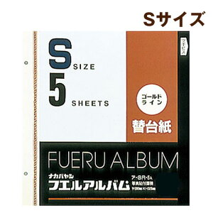 �y�󔭒��i�z�i�J�o���V �S�[���h���C���֑䎆 ���䎆 S 5���� �A-SR-5A