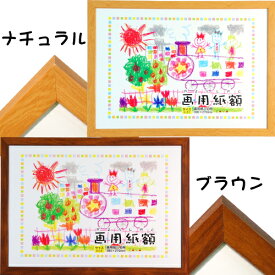 楽天市場 画用紙 フレームの通販