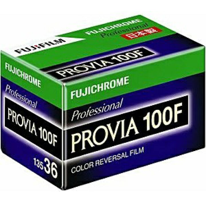 楽天市場】富士フィルム PROVIA100F 135 36枚撮り 単品 : フイルム 