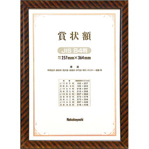 y󔭒iziJoV ؐ ܏z bN B4 JISKi t-KW-105J-H ϔ