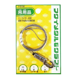 H| t zp݂ XeX ~jC[݃1.0×1m F-0150