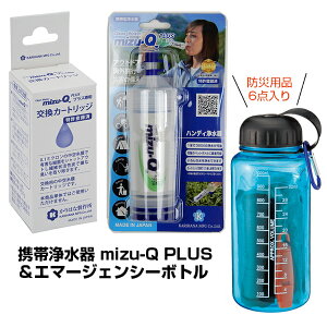 yzJ[gbW gя򐅊 mizu-Q PLUS  J[gbW  G}[WFV[{g6_ Zbg
