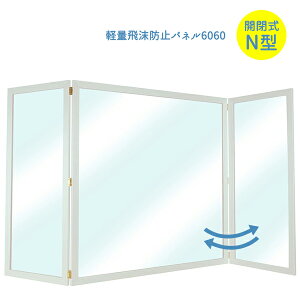 PETf AR[ۉ 򖗊h~pl6060 600 N^ zCg  p[e[V Ԏd؂ ܂肽݌y TCh{[ht gt AN芄ɂ RiECX΍ 