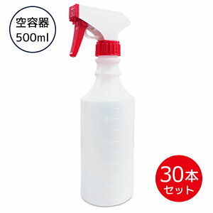 IJ AR[ܗp l Xv[{g e 500ml 30{Zbg