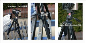 Fotopro三脚4段小型3WAY雲台アルミ製DIGI-204BK