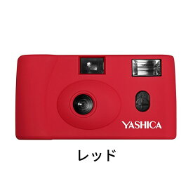フィルムカメラ 本体 YASHICA MF-1 35mm ブラック レッド グレー プルシアンブルー アーミーグリーン 35mmフイルム＆Kodak Ultra MAX400 135 36枚撮りセット ヤシカ コダック アートカメラ トイカメラ おしゃれ かわいい かんたん 初心者 ビギナー 送料無料