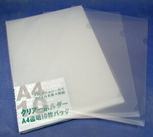 mE{gV[H NAz_[ A4 10×10pbN 0.2mm NAt@C