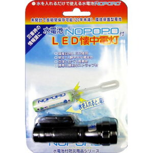 y󔭒izdr NOPOPO m|| LEDdZbg NWP-LED-D