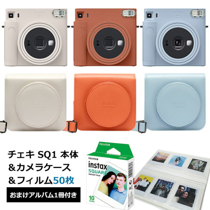 楽天市場】【受発注商品】チェキ 本体 instax SQUARE SQ1 本体＆チェキ  