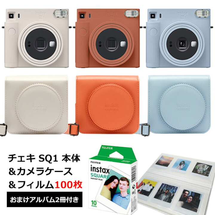 楽天市場】チェキ 本体 instax SQUARE SQ1 本体＆チェキスクエア  