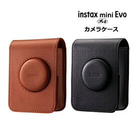 チェキ instax mini Evo 専用カメラケース BLACK ブラック/ BROWN ブラウン 富士フイルム FUJIFILM フジフイルム クラシックデザイン