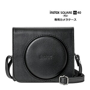 `FLXNGA CX^gJ instax SQUARE SQ40p JP[X ʃP[X Pi ubN xmtC 󔭒iy{̕ʔz