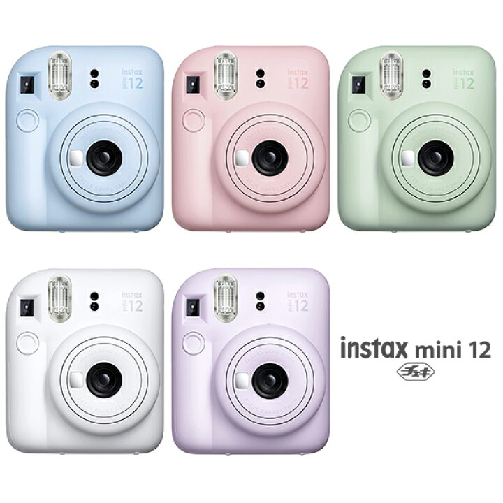 楽天市場】チェキ インスタックス ミニ インスタントカメラ instax 