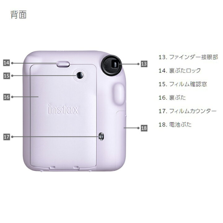 楽天市場】インスタントカメラ チェキ instax mini 12 本体＆チェキ 
