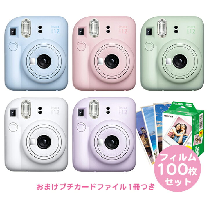 楽天市場】インスタントカメラ チェキ instax mini 12 本体＆チェキ  