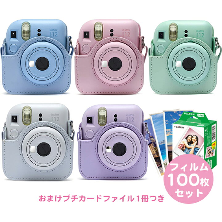 楽天市場】インスタントカメラ チェキ instax mini 12 本体＆チェキ 