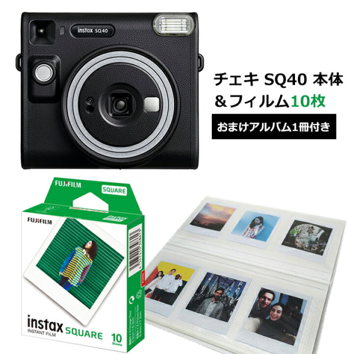 楽天市場】インスタントカメラ チェキスクエア instax SQUARE SQ40 