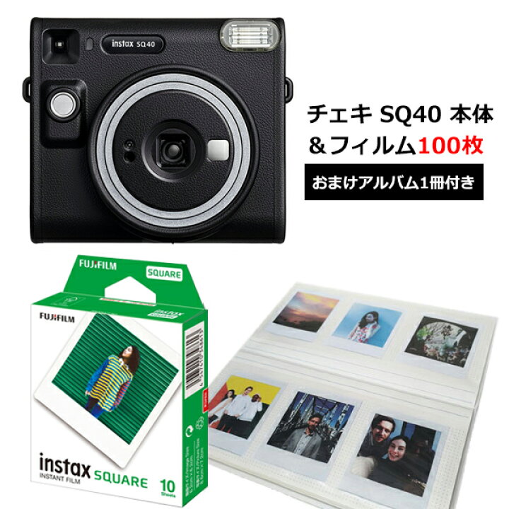 楽天市場】インスタントカメラ チェキスクエア instax SQUARE SQ40 