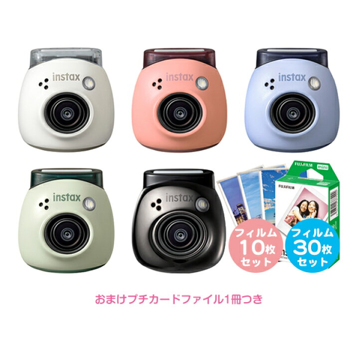 楽天市場】チェキ INSTAX Pal インスタックス パル 本体＆チェキ 
