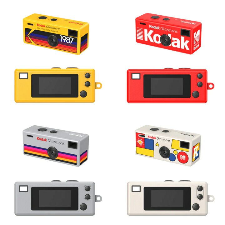 楽天市場】KODAK CHARMERA デジタルカメラ キーリングアクセサリー付 