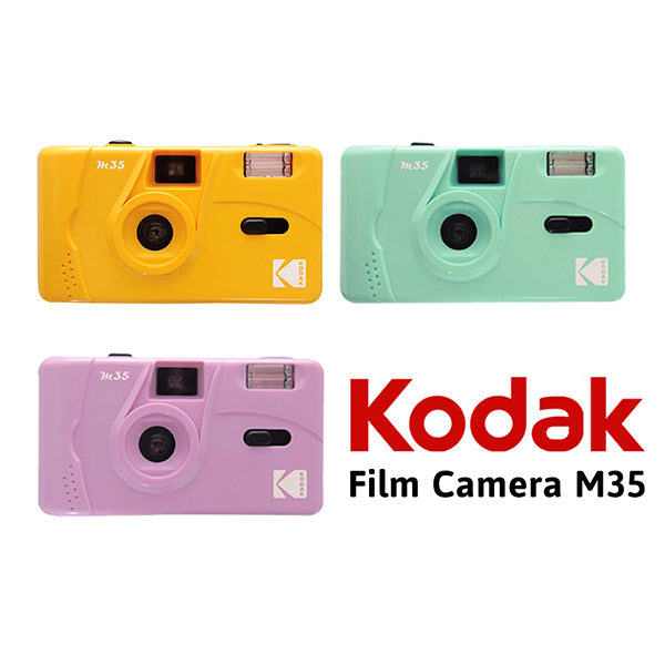 楽天市場】Kodak コダック M35 フィルムカメラ イエロー・パープル ...