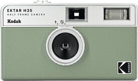 ハーフサイズ フィルムカメラ EKTAR H35 Half Frame Camera セージ RK0103 Kodakコダック アートカメラ トイカメラ おしゃれ かわいい ハーフフレーム写真 ハンドストラップ付 送料無料【フィルム別売り】【電池別売り】