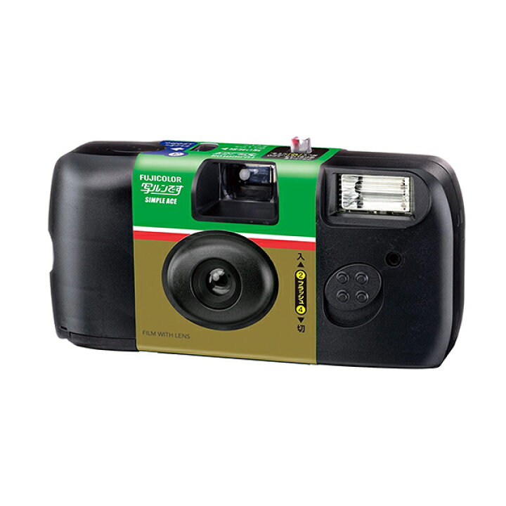 楽天市場】写ルンです シンプルエース 27枚撮り 富士フイルム 