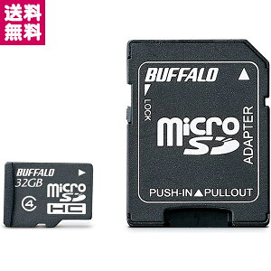 microSDHCカード 防水仕様 Class4対応 SD変換アダプター付 32GB RMSD-BS16GAB BUFFALO ゆうパケット便 送料無料