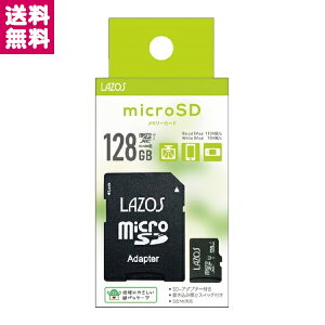 microSDHC�������[�J�[�h 16GB 32GB UHS-1 microSDXC�������[�J�[�h 64GB 128GB Class10���� UHS-1-U3 CLASS10���� Lazos �I�ׂ�e�� ���p�b�P�[�W L-B16MSD10-U1 L-B32MSD10-U1 L-B64MSD10-U3 L-B128MSD10-U3�y��z�ցz�y�䂤�p�P�b