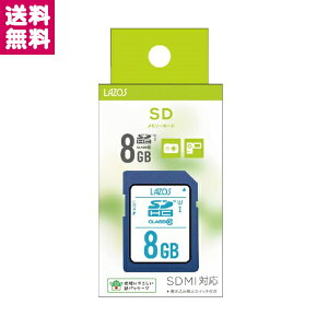 SDHCJ[h 4GB class6 L-B4SDH6 8GB UHS-I class10 L-B8SDH10-U1 pbP[W Lazos y䂤pPbgցzyzyIׂzzyIׂeʁz