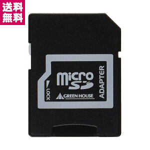 y󔭒izmicroSDJ[h-SDJ[h ϊA_v^ GH-MRSD-AD O[nEX 䂤pPbg 