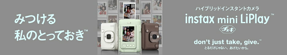 チェキ instax mini Liplay