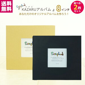 yz2ނIׂ2Zbg Ao t[|Pbg䎆Ao KAZARUAoiJUAoj8C` XNbvubLOAo 䂤pPbg