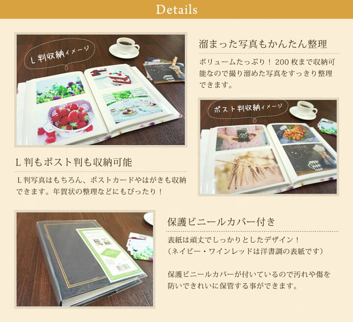 楽天市場 13種類から自由に好きな柄が選べる L判 はがきサイズ 0枚収納 0フォトアルバム 3冊セット 万丈 フイルム 雑貨 写楽