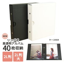 楽天市場】生写真 アルバムの通販